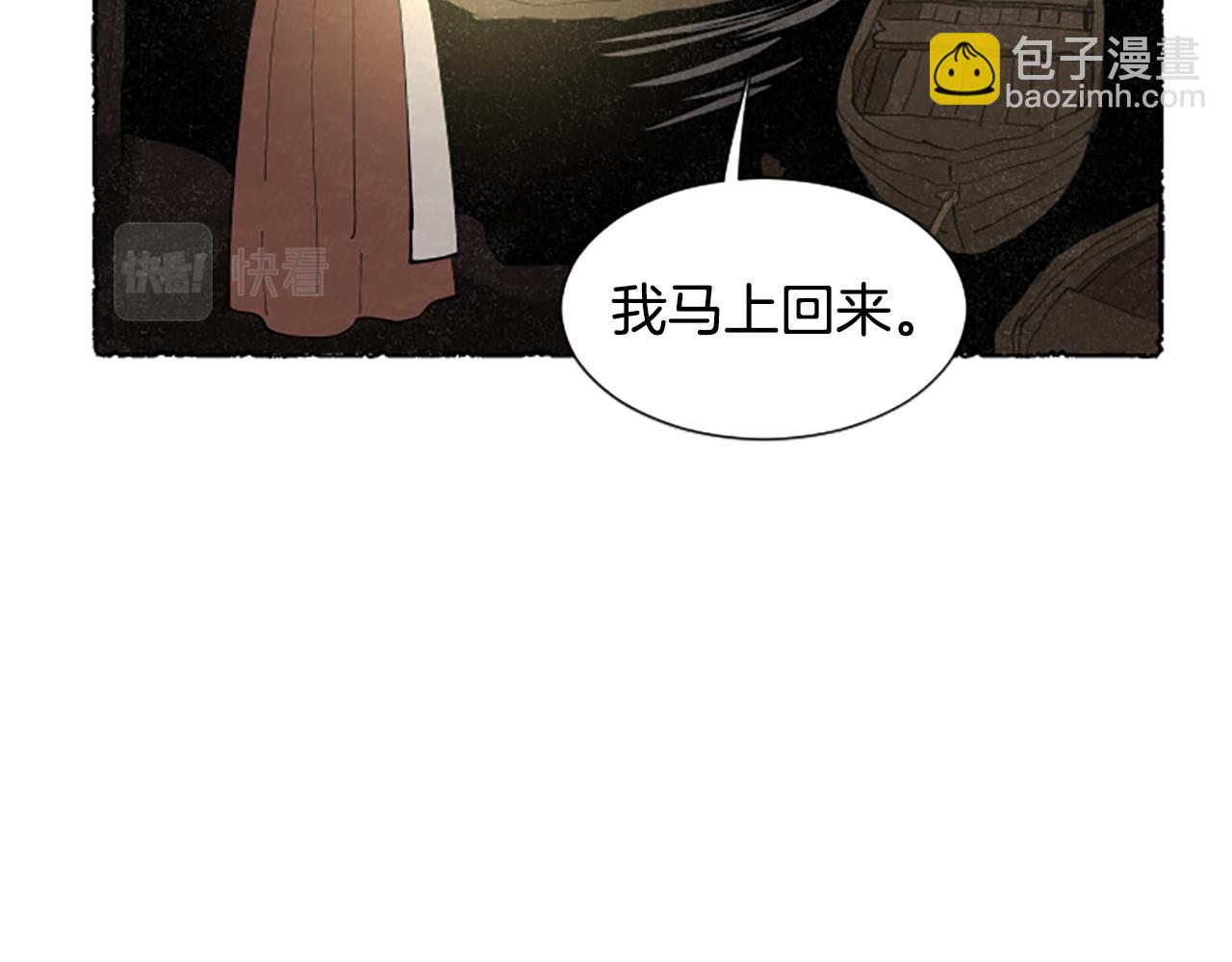 第65话 出逃(1/4)-第67话