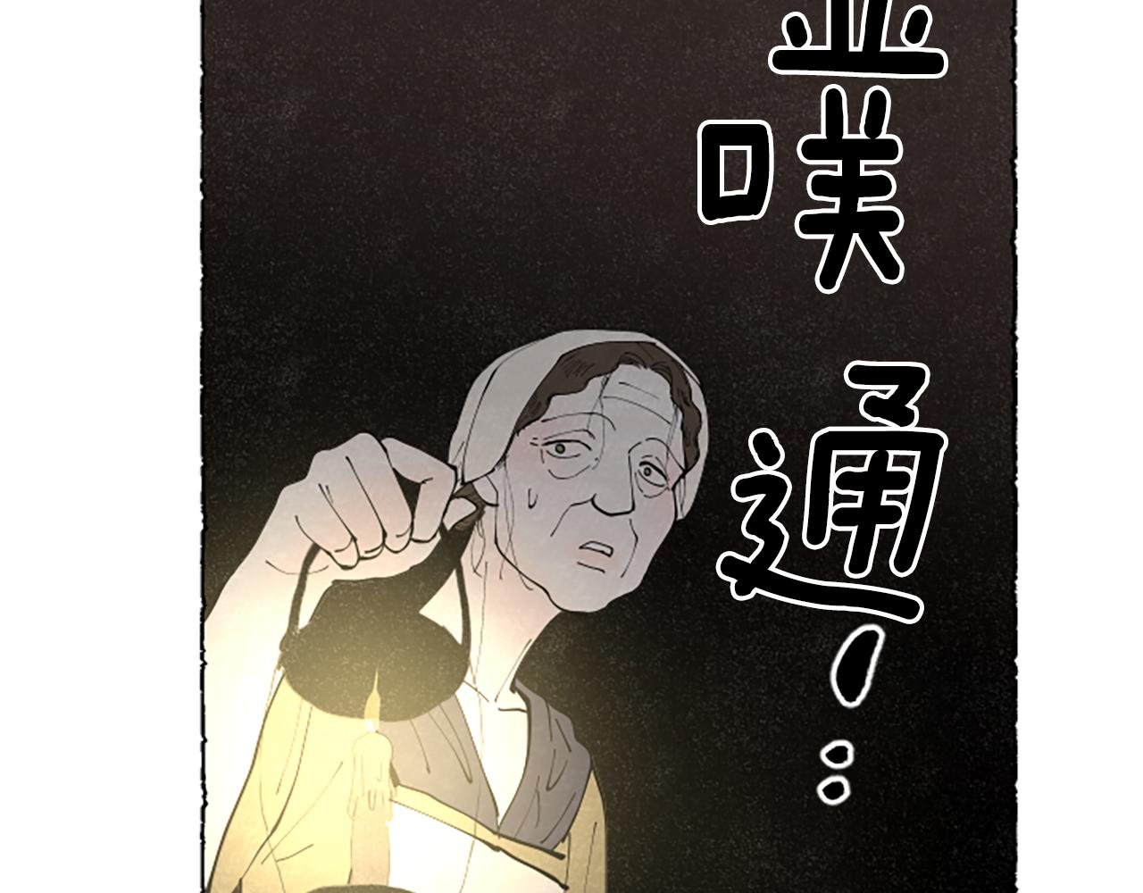 第65话 出逃(1/4)-第67话