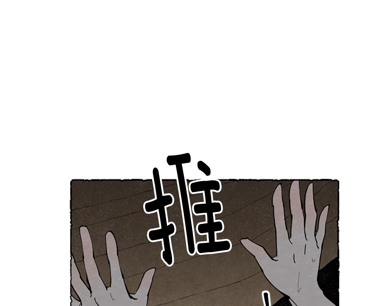 第65话 出逃(1/4)-第67话