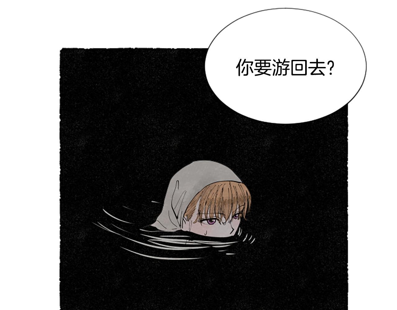 第65话 出逃(1/4)-第67话