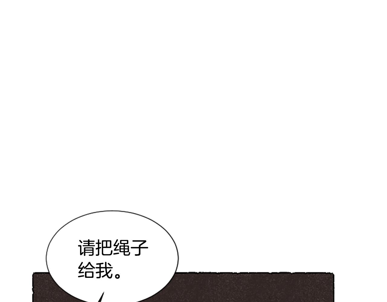 第65话 出逃(1/4)-第67话