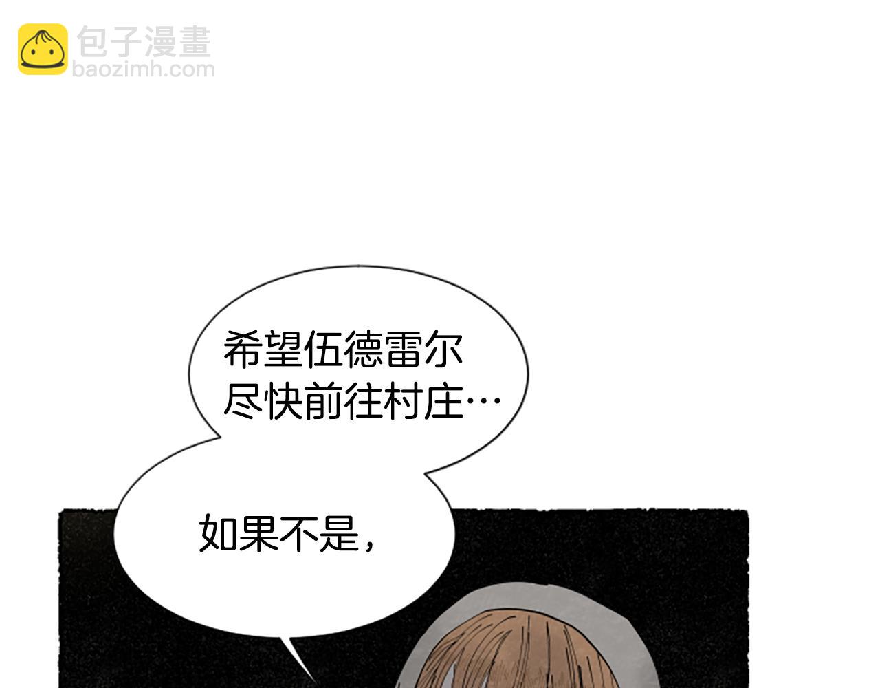 第65话 出逃(1/4)-第67话