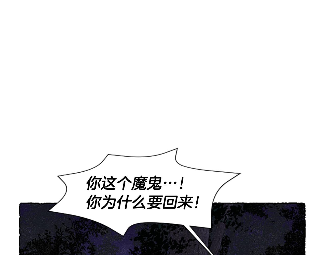 第67话 告知真相(1/3)-第69话