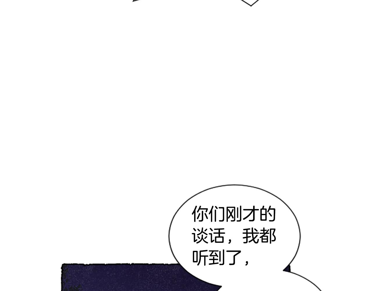 第67话 告知真相(1/3)-第69话