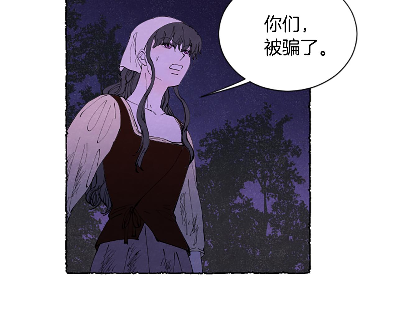 第67话 告知真相(1/3)-第69话