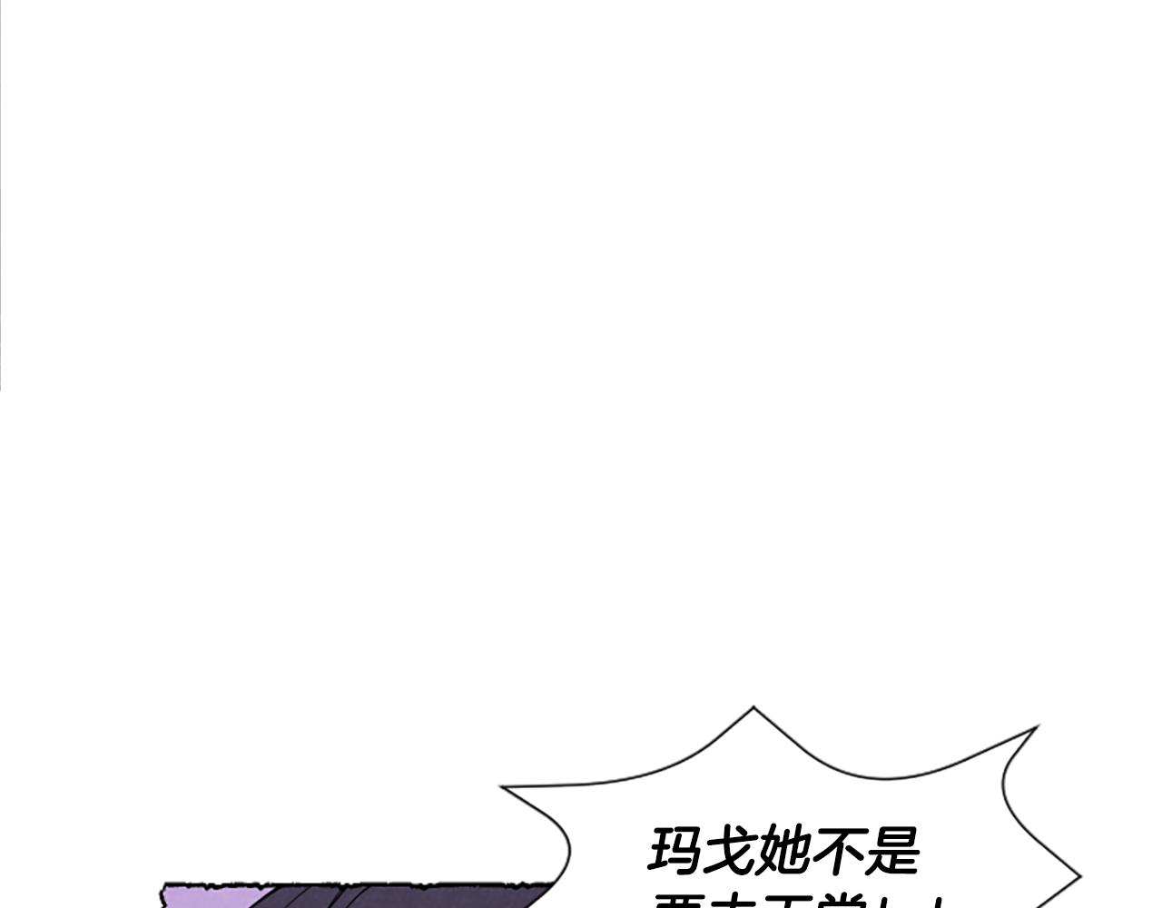 第67话 告知真相(1/3)-第69话