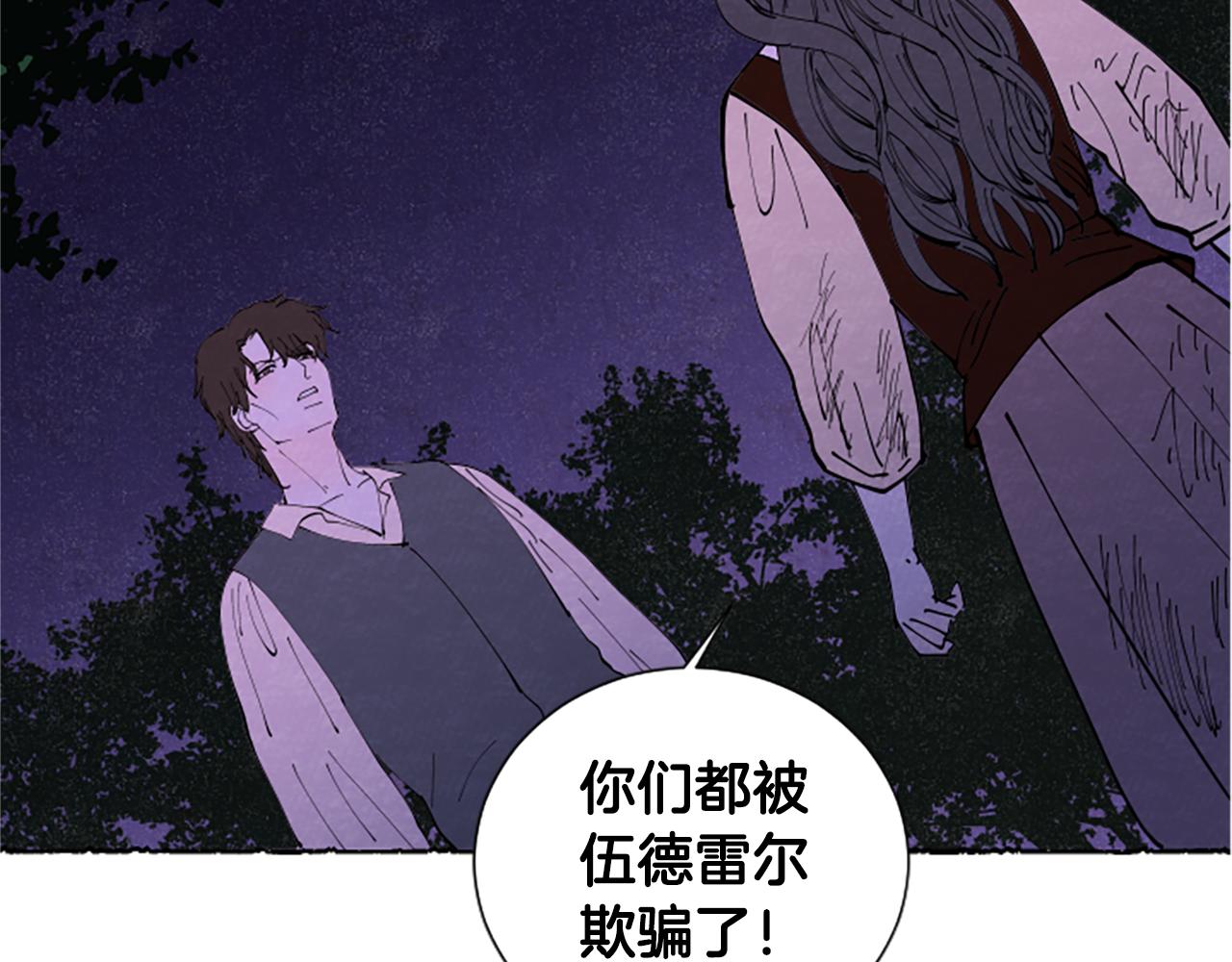 第67话 告知真相(1/3)-第69话