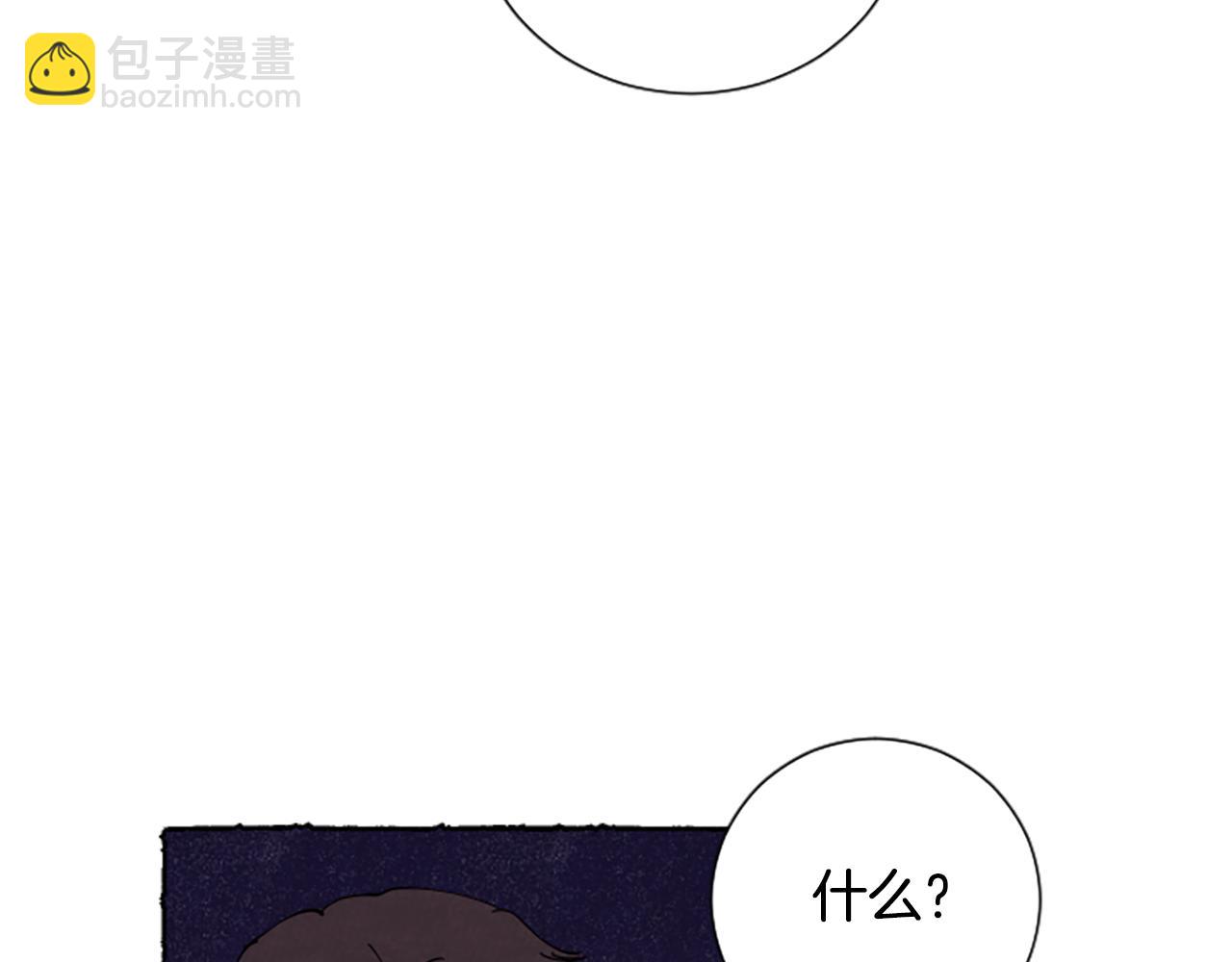 第67话 告知真相(1/3)-第69话