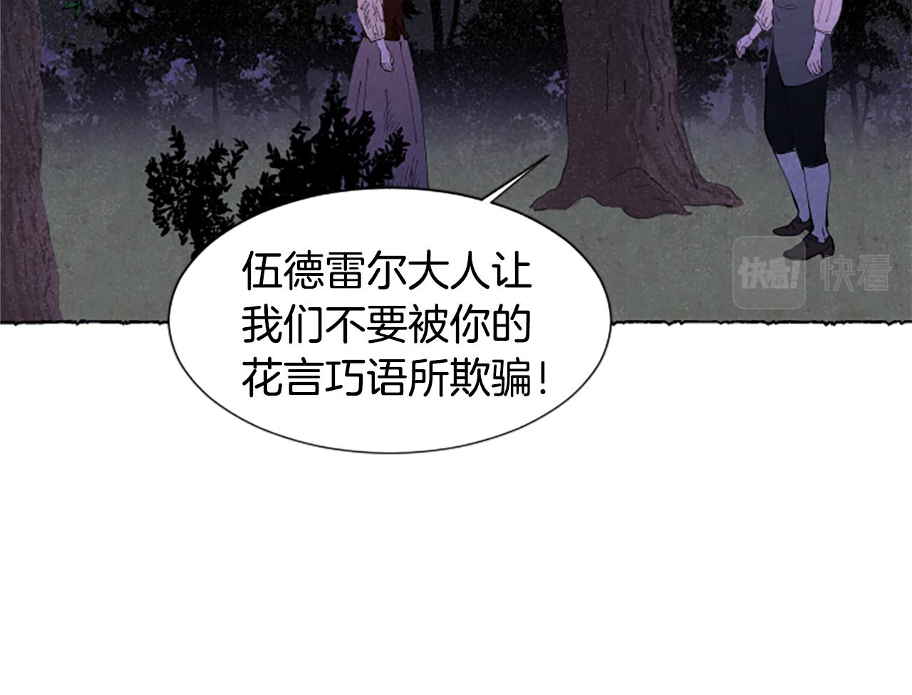 第67话 告知真相(1/3)-第69话