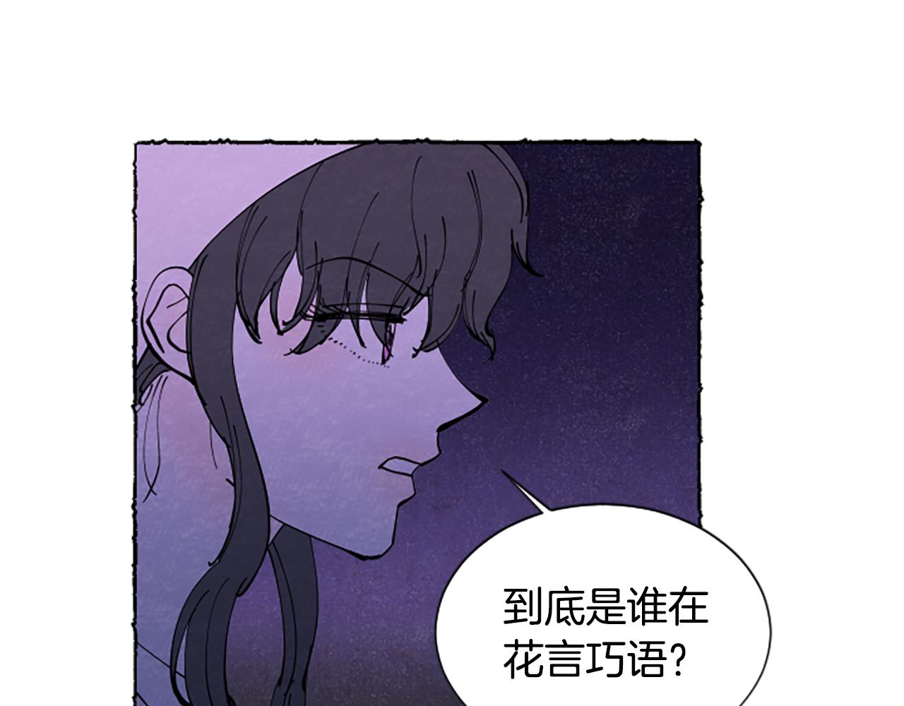 第67话 告知真相(1/3)-第69话