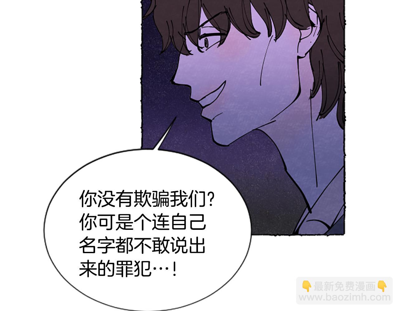 第67话 告知真相(1/3)-第69话