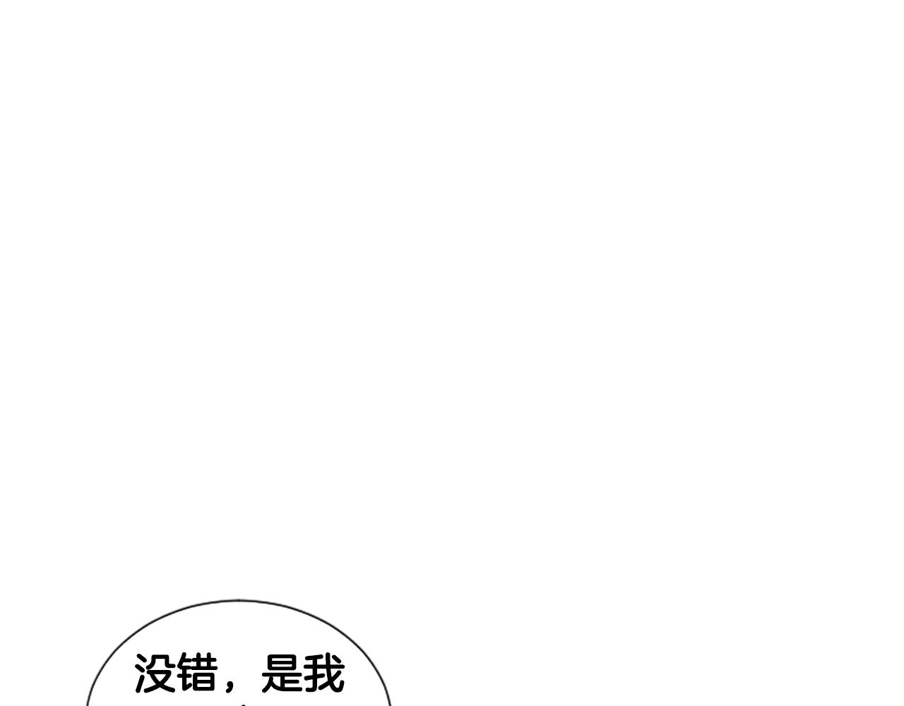 第67话 告知真相(1/3)-第69话