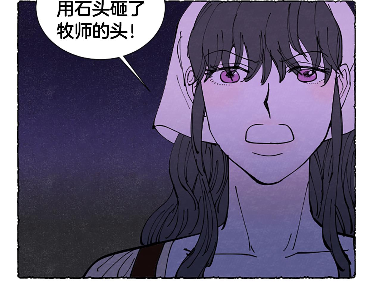 第67话 告知真相(1/3)-第69话