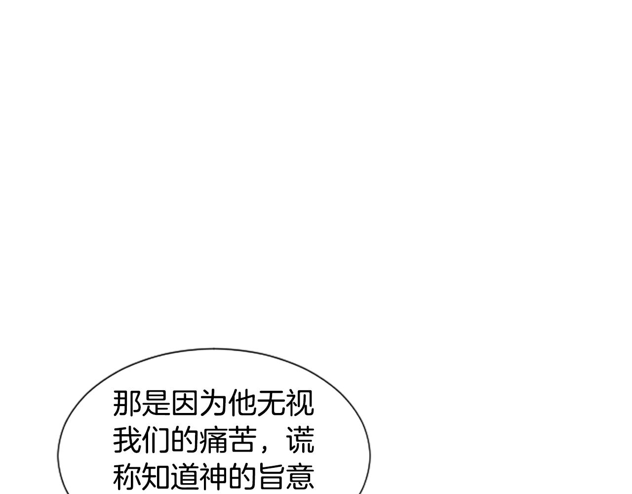 第67话 告知真相(1/3)-第69话