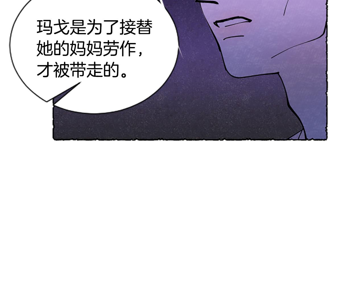 第67话 告知真相(1/3)-第69话