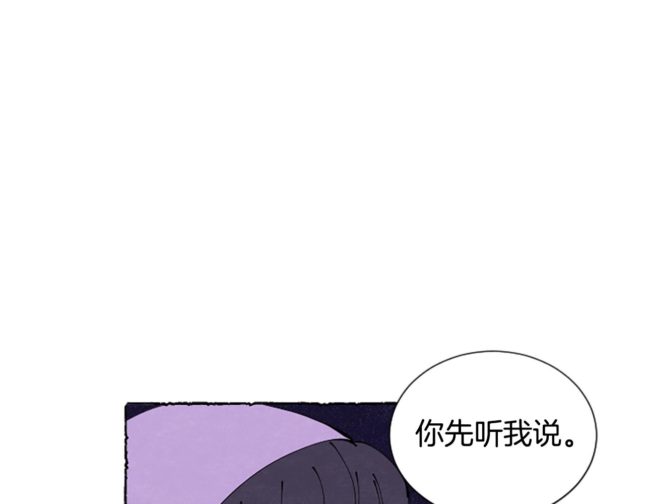 第67话 告知真相(1/3)-第69话