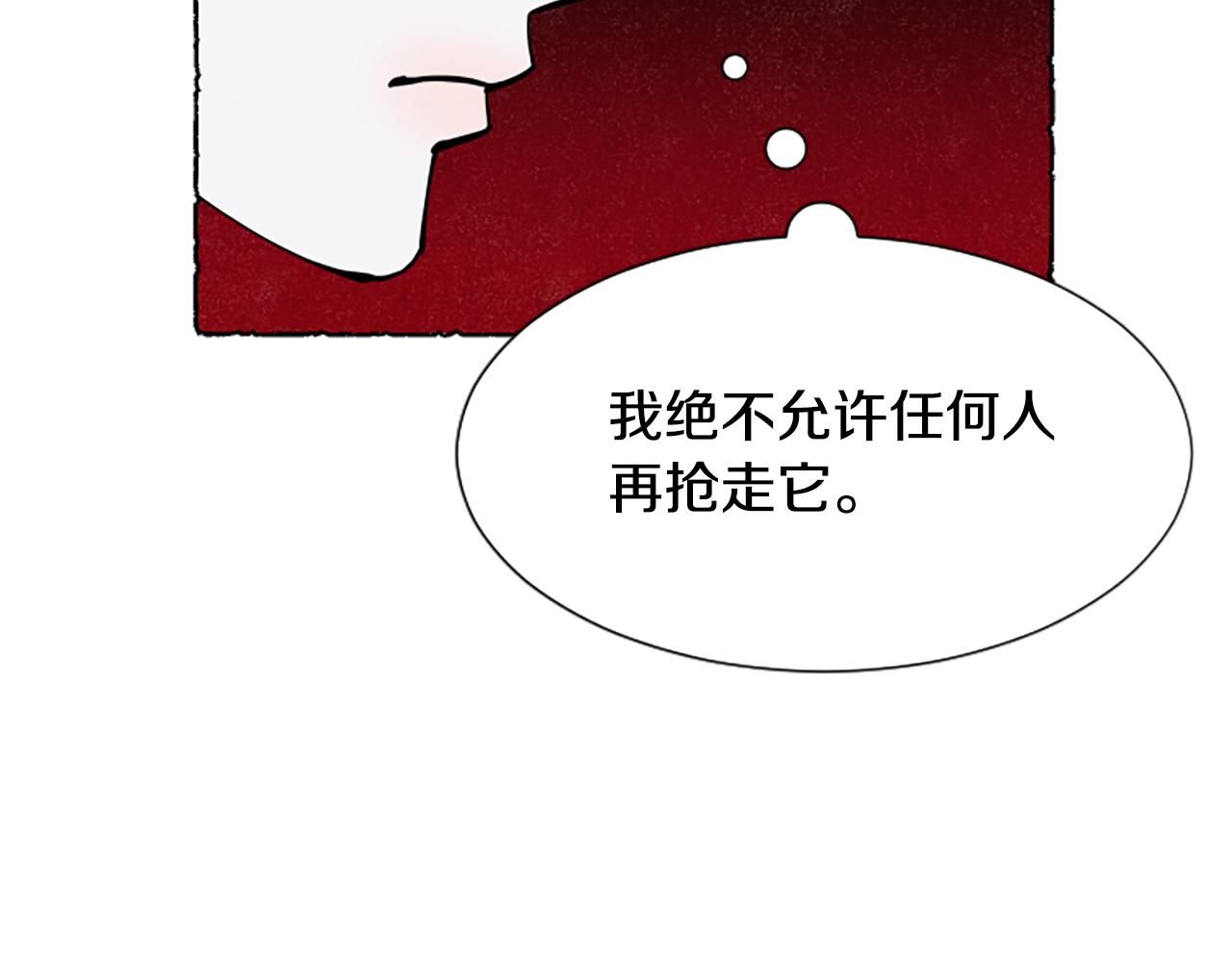 第69话 动摇叛变(1/5)-第71话