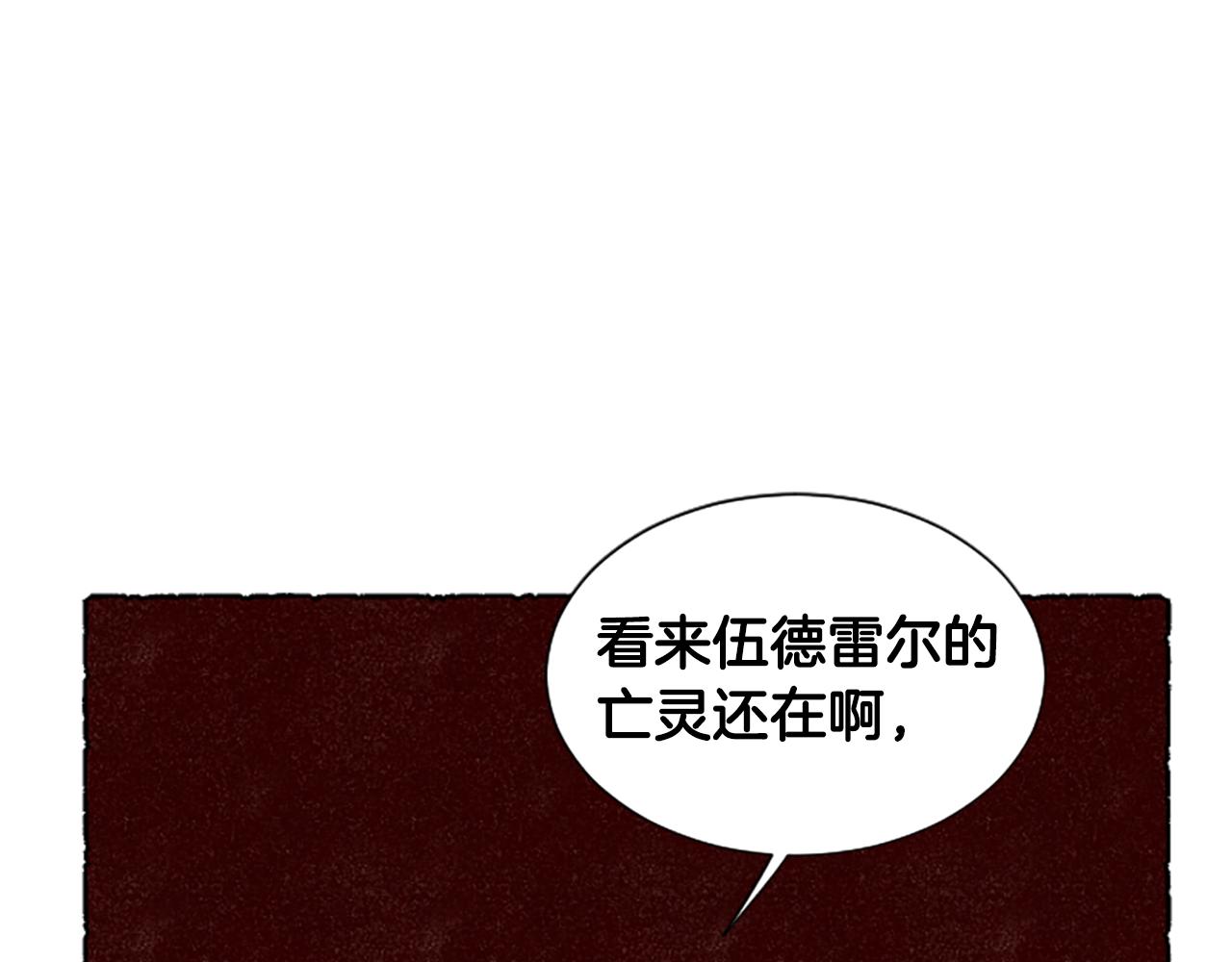 第69话 动摇叛变(1/5)-第71话