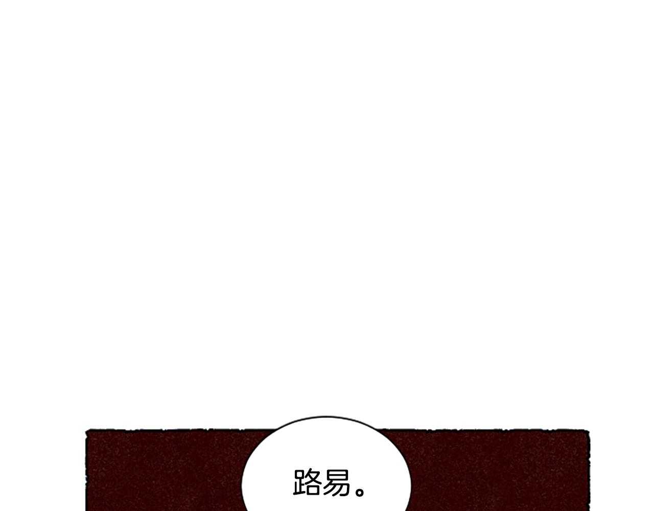 第69话 动摇叛变(1/5)-第71话