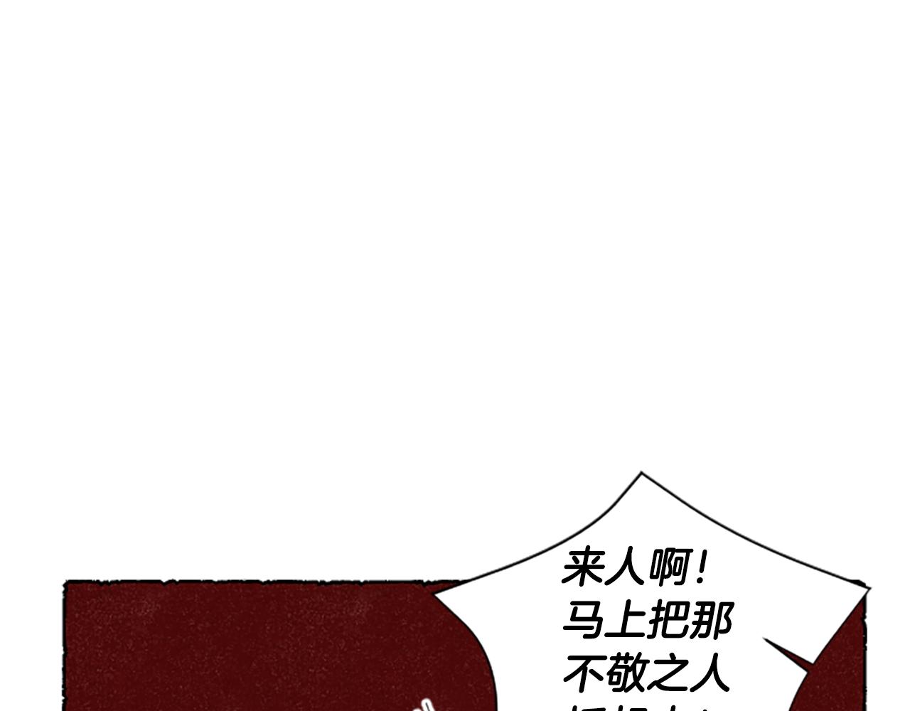 第69话 动摇叛变(1/5)-第71话