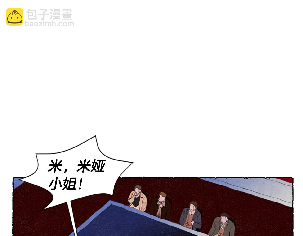 第69话 动摇叛变(1/5)-第71话