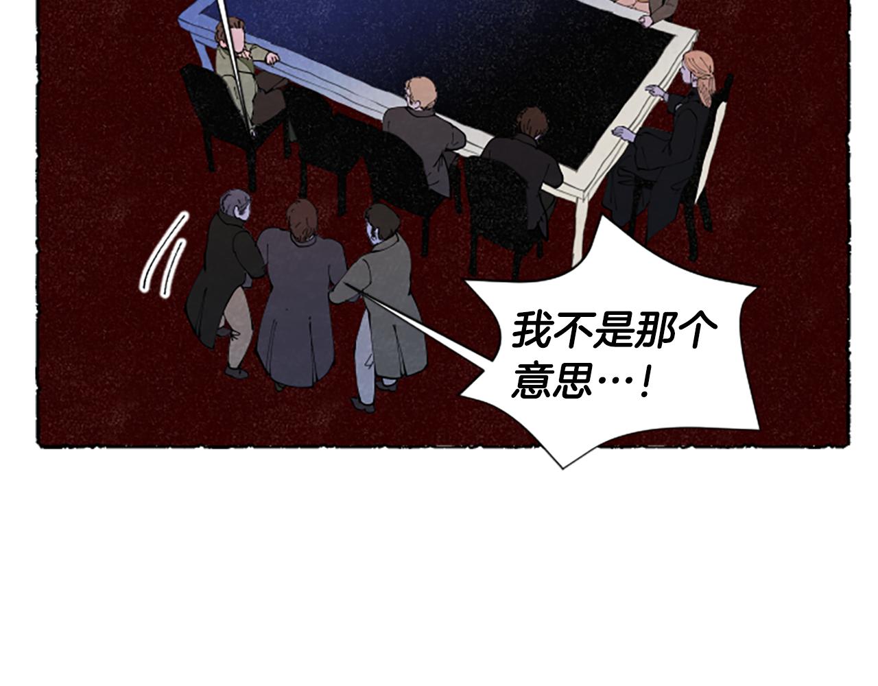 第69话 动摇叛变(1/5)-第71话
