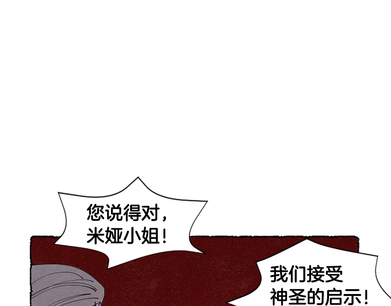 第69话 动摇叛变(1/5)-第71话