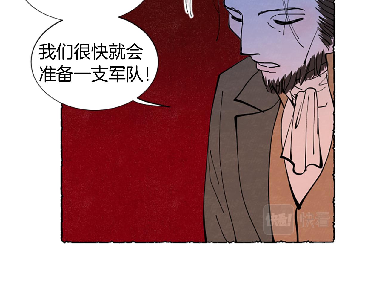 第69话 动摇叛变(1/5)-第71话