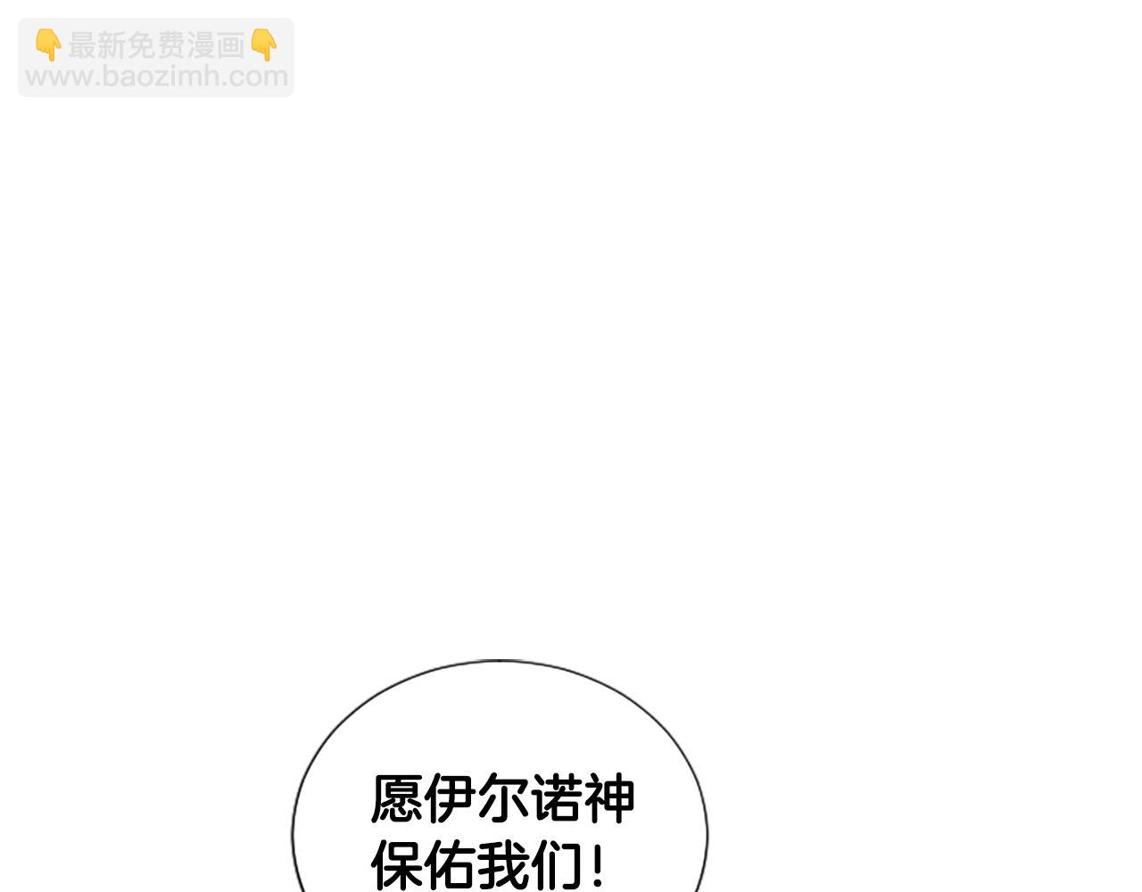 第69话 动摇叛变(1/5)-第71话