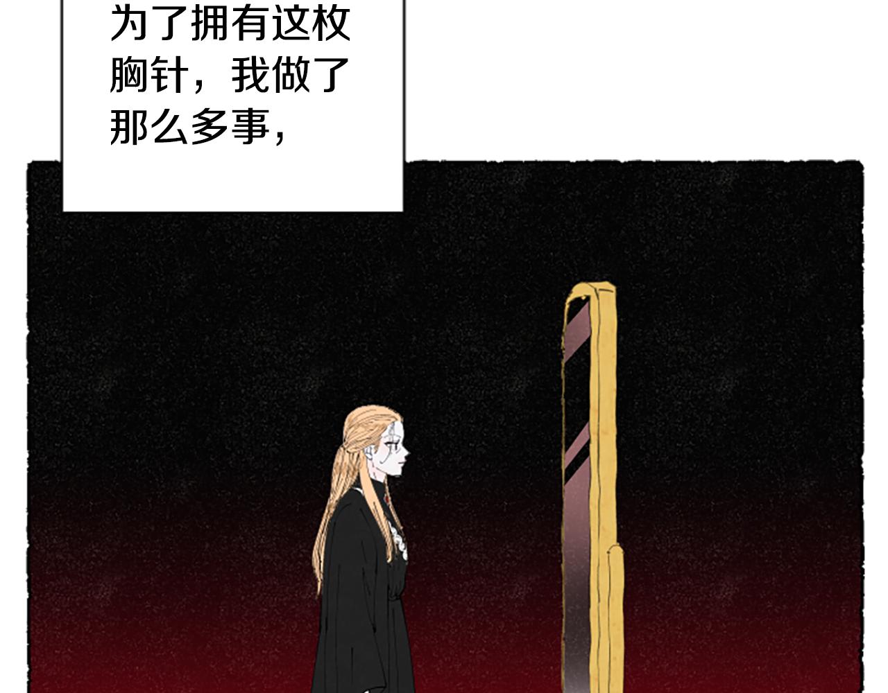 第69话 动摇叛变(1/5)-第71话