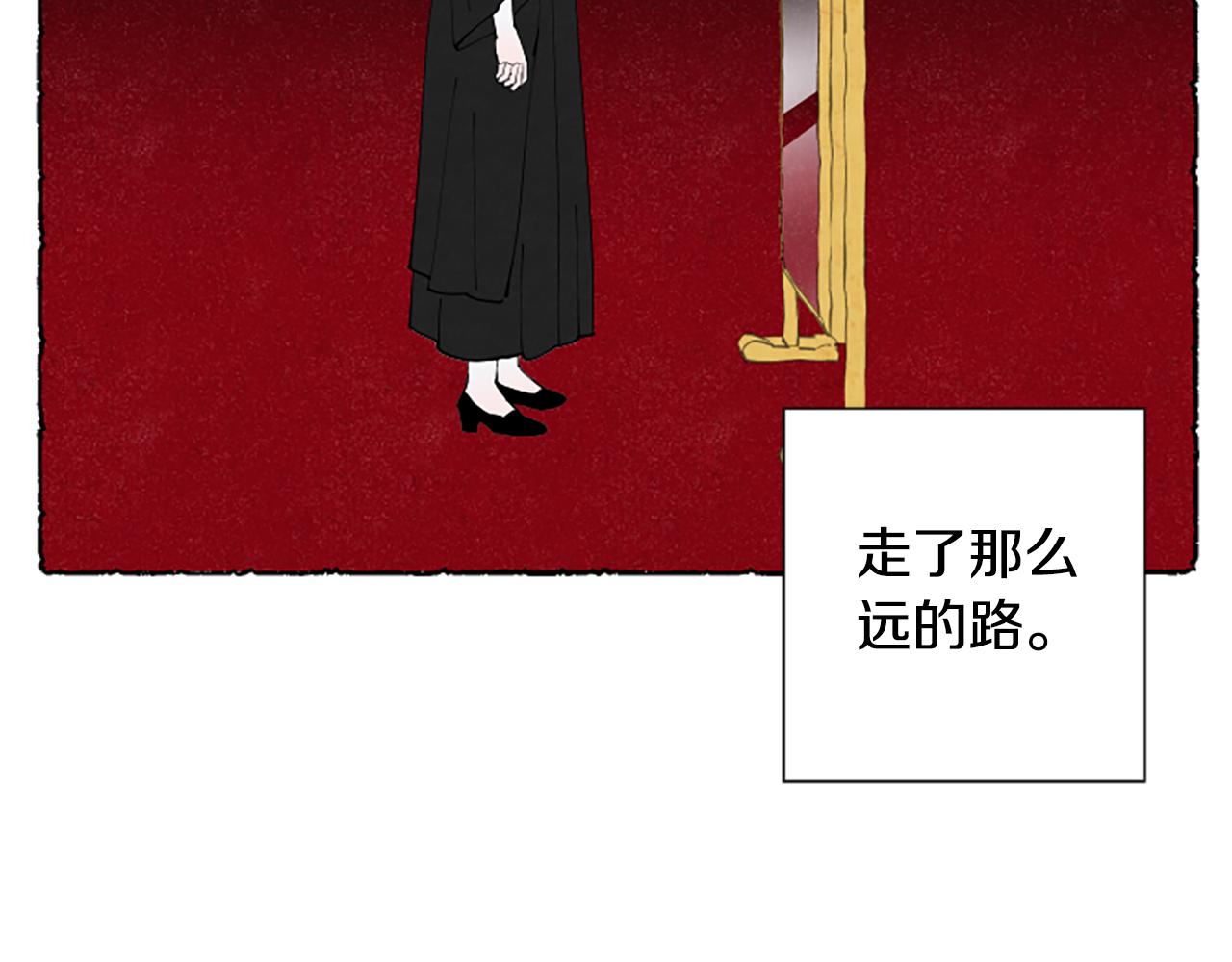 第69话 动摇叛变(1/5)-第71话
