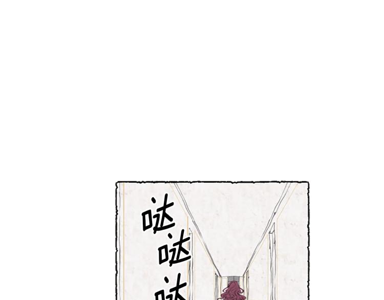 第7话 想赶走米娅(1/4)-第9话