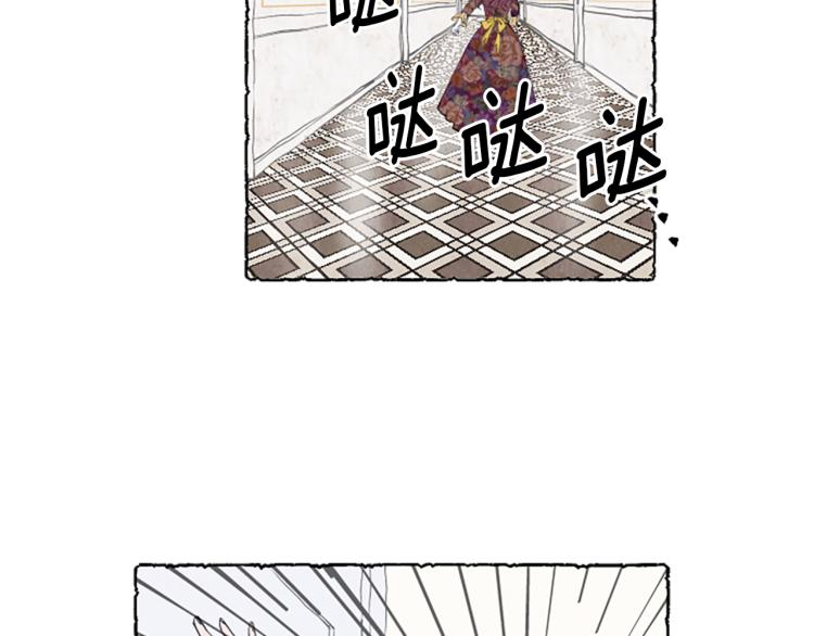 第7话 想赶走米娅(1/4)-第9话