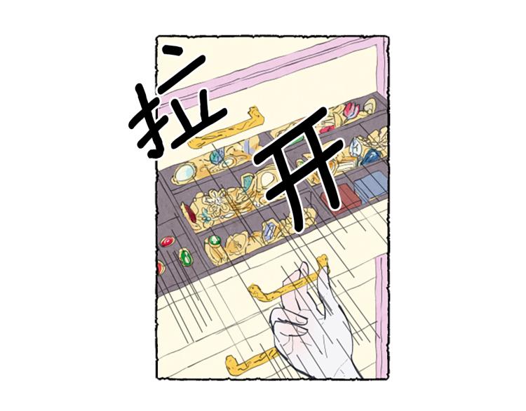 第7话 想赶走米娅(1/4)-第9话