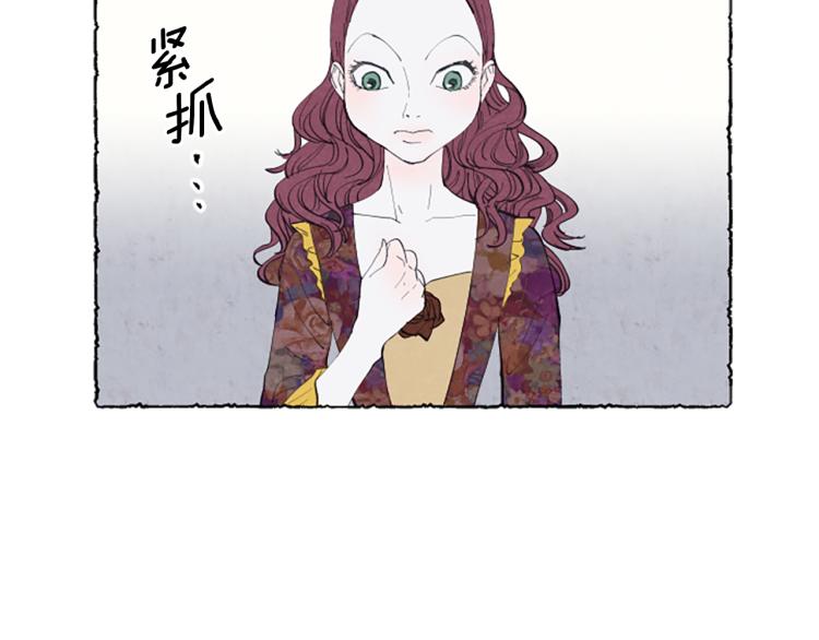 第7话 想赶走米娅(1/4)-第9话