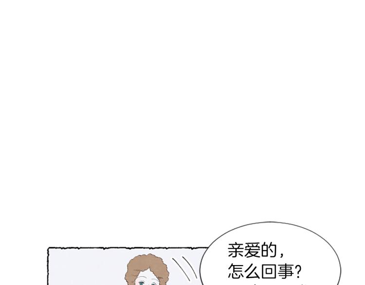 第7话 想赶走米娅(1/4)-第9话
