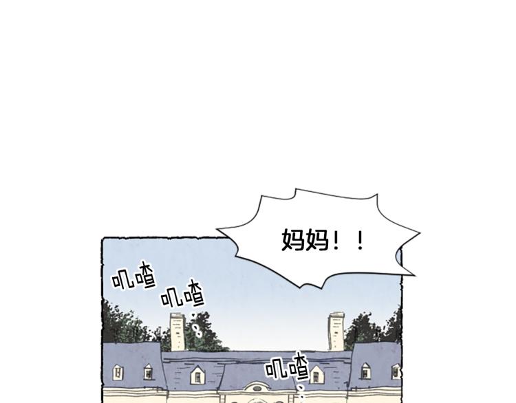第7话 想赶走米娅(1/4)-第9话