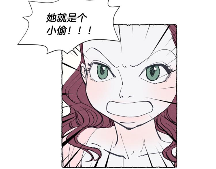 第7话 想赶走米娅(1/4)-第9话