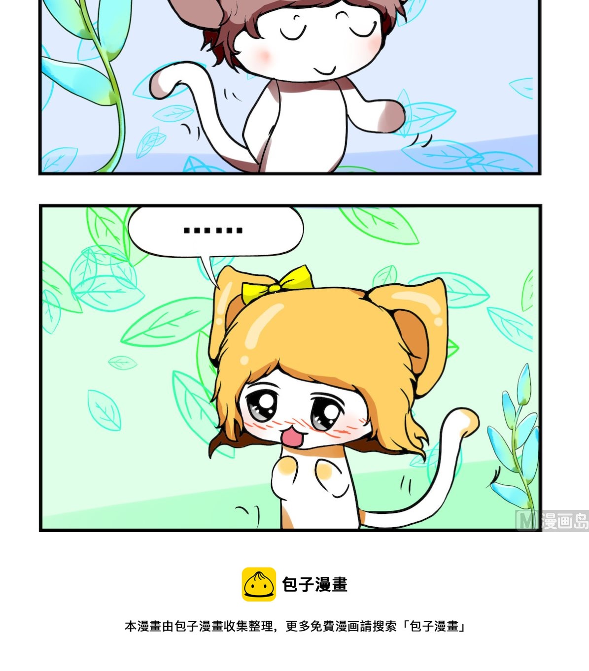 第003话 问路-第3话