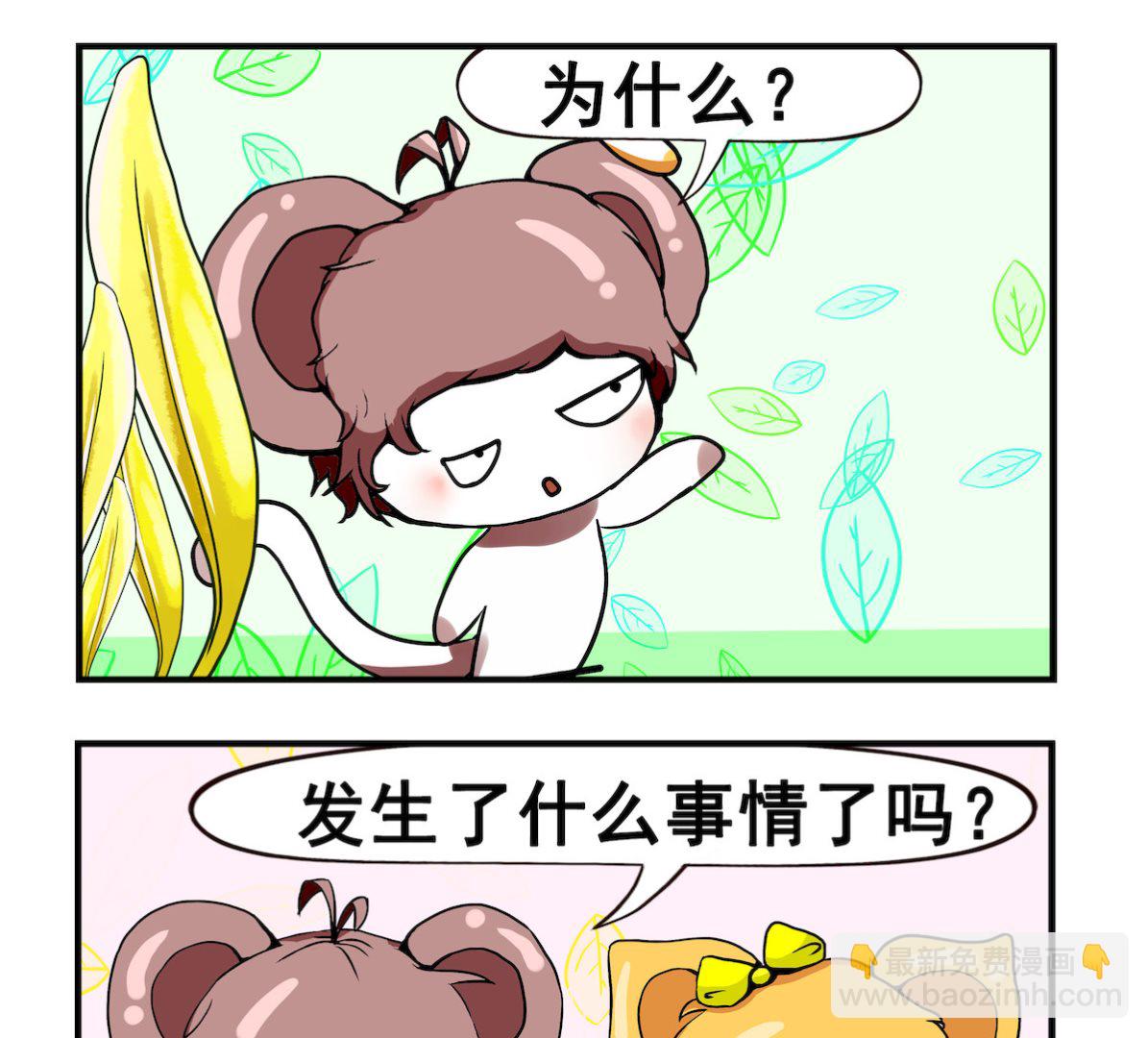 第021话 想到年轻-第21话