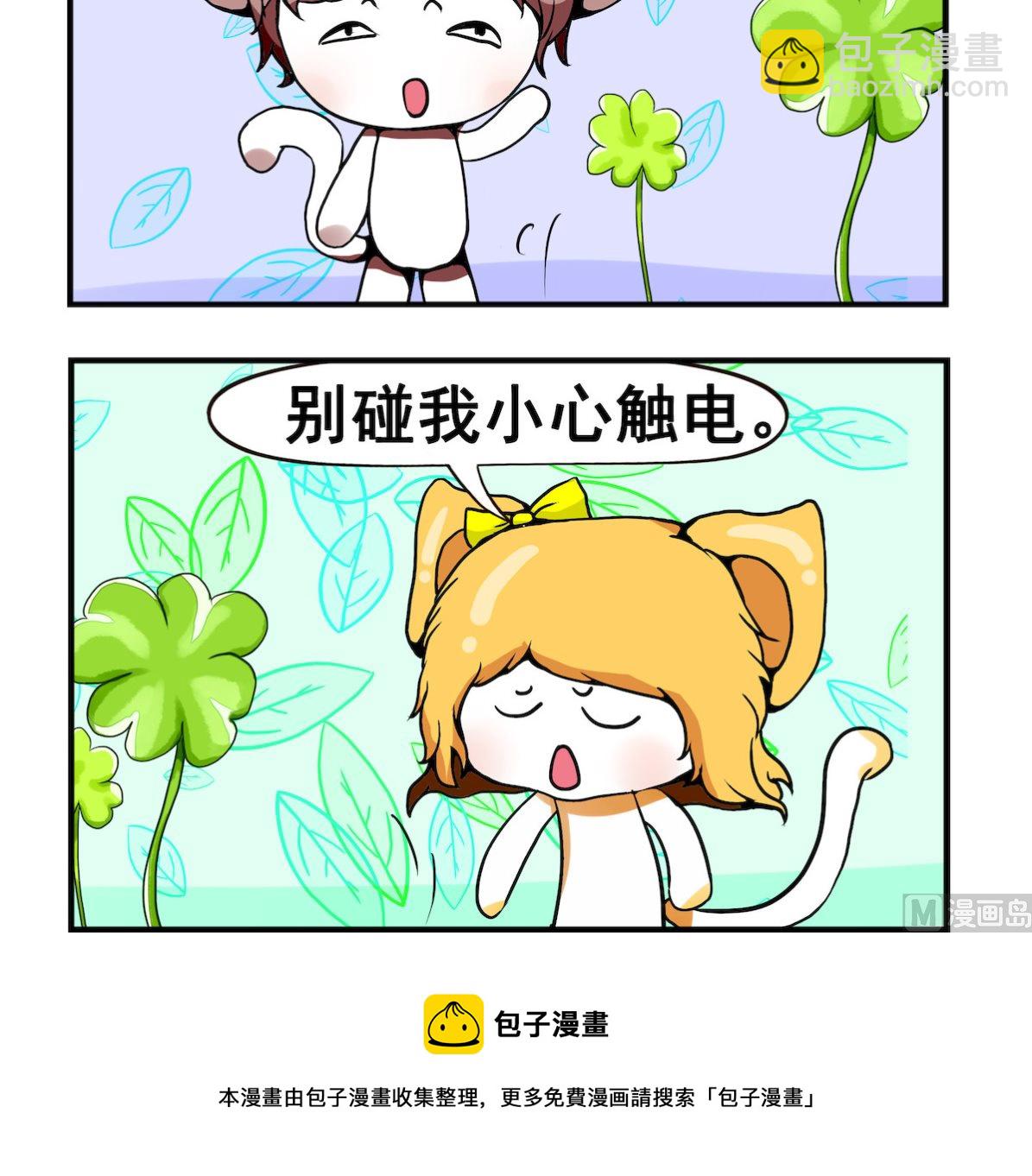 第029话 电灯泡-第29话