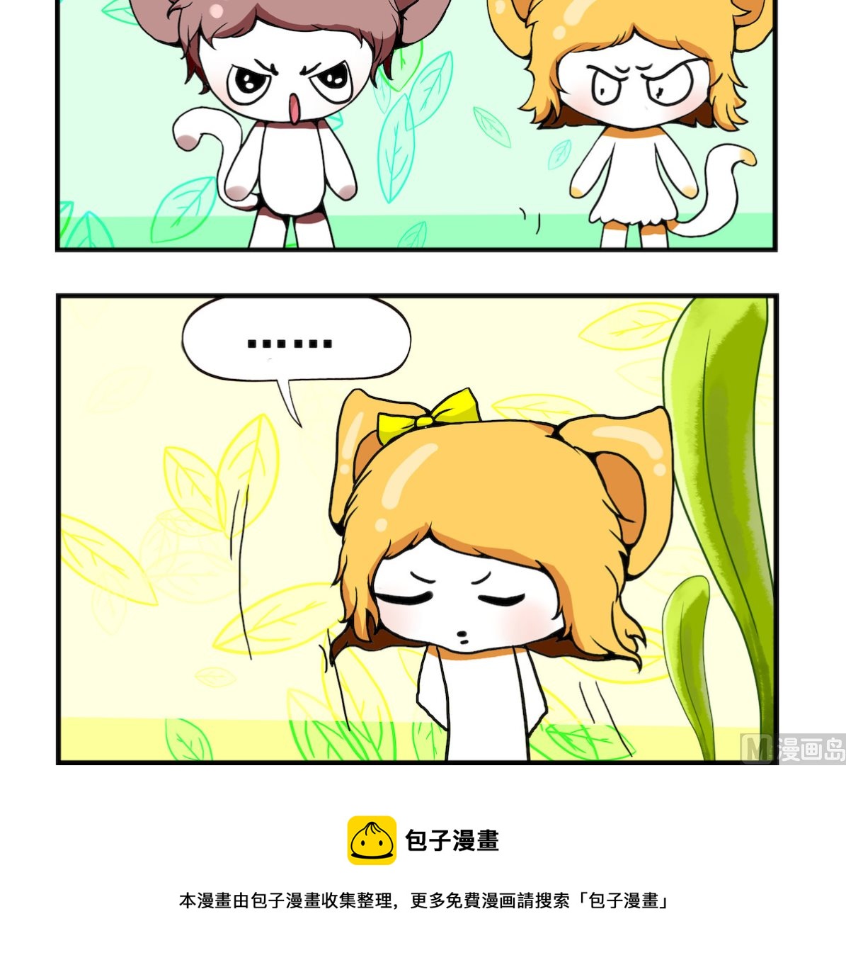 第043话 情侣-第43话