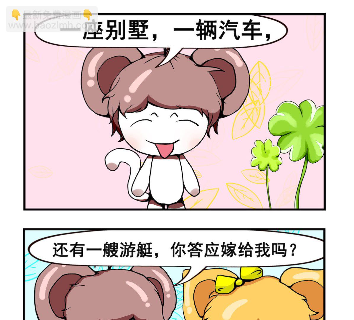 第047话 条件足够-第47话