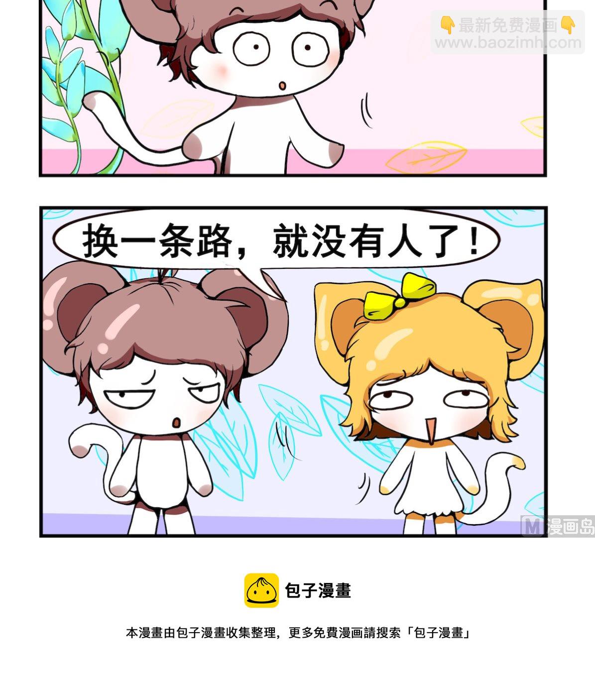 第051话 处女心-第51话