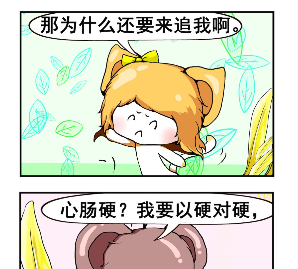 第061话 硬碰硬-第61话