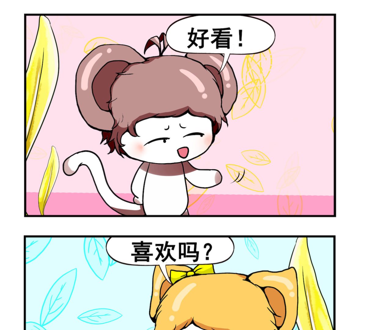 第067话 紧身胸衣-第67话