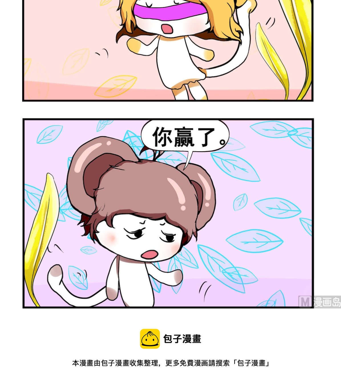 第075话 猜谜-第75话