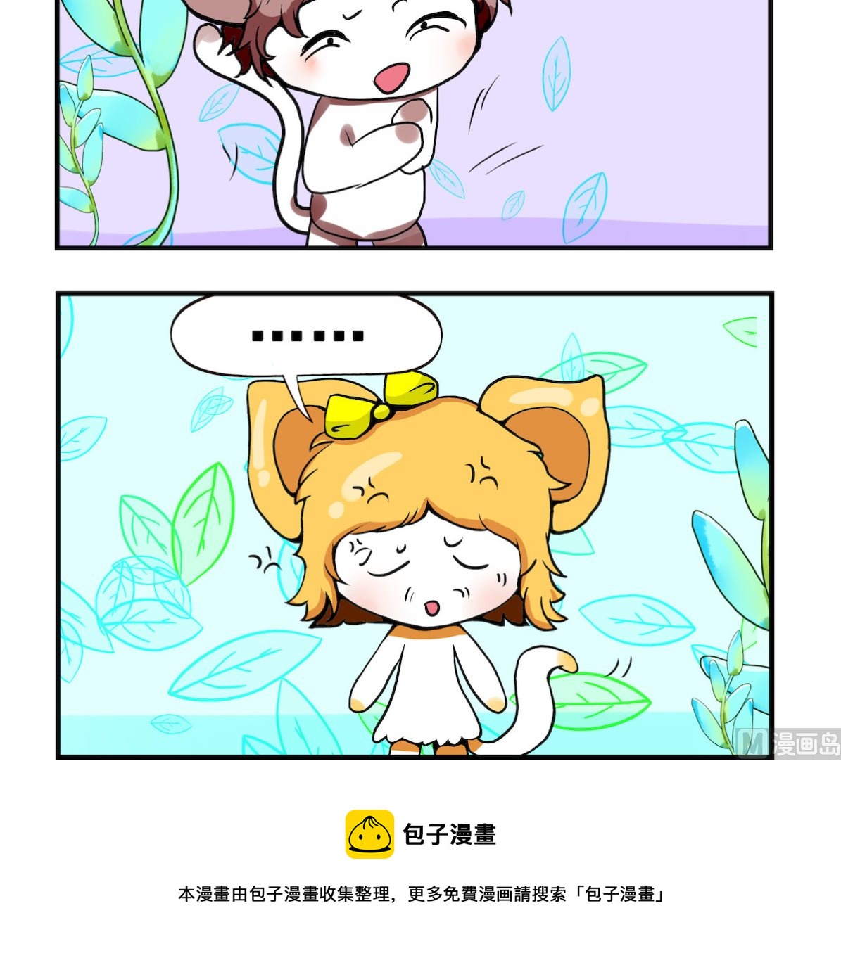 第079话 爱的程度-第79话