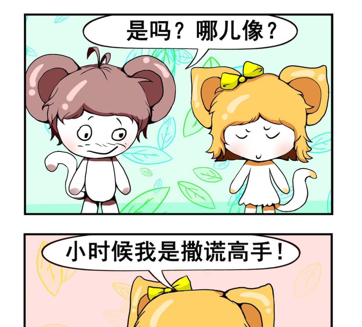 第085话 高手-第85话