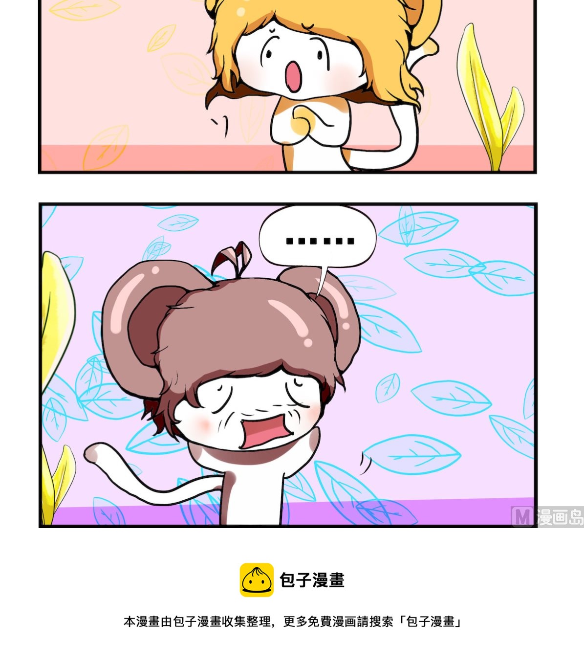 第085话 高手-第85话